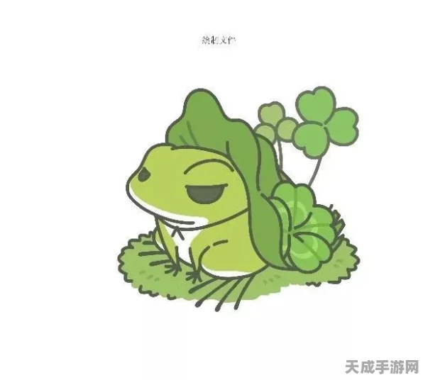 旅行青蛙呱珍品失踪大揭秘，全面攻略助你找回宝贝