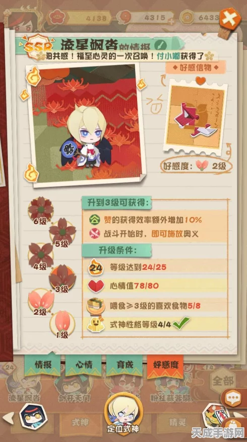阴阳师妖怪屋SSR式神强度全解析，谁才是你的战斗王者？