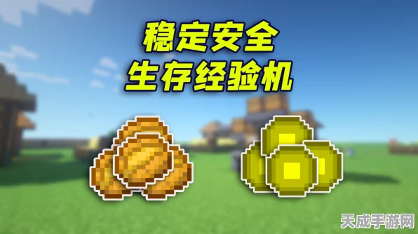 我的世界斧头巧用秘籍，成为斧头达人的必备指南