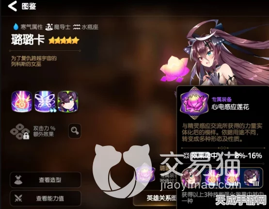 第七史诗PVE攻略，打造无解光莉莉亚斯阵容，揭秘核心角色与战术布局