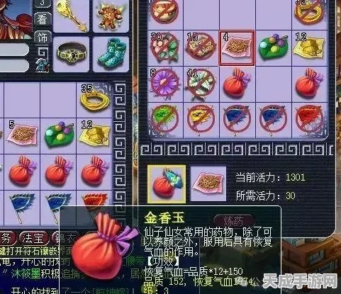 梦幻西游，聚宝盆合成秘籍大公开，助你财富翻倍！