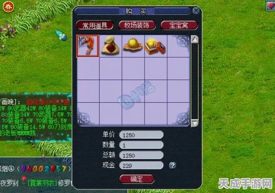 梦幻西游，聚宝盆合成秘籍大公开，助你财富翻倍！