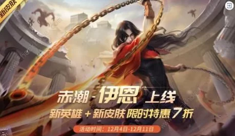 三国杀移动版福利季盛大启幕，杭州地铁沉浸式空间等你来战！