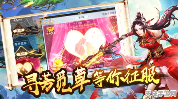 逆王传说，沉浸式角色扮演游戏，开启你的传奇之旅