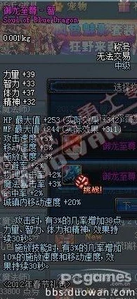 鬼泣5开场报错秒解！揭秘资源管理高手的必备攻略