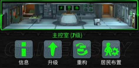 辐射避难所布局攻略，打造高效生存空间，赢取生存大赛冠军！
