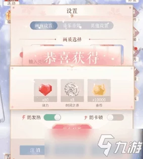 光与夜之恋豪华礼包领取攻略，兑换码获取全揭秘