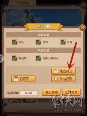 光与夜之恋豪华礼包领取攻略，兑换码获取全揭秘
