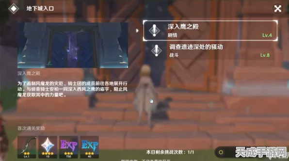 原神深度攻略，揭秘伏仙洞屏障解锁全攻略，助你探险无忧！
