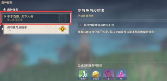 原神深度攻略，揭秘伏仙洞屏障解锁全攻略，助你探险无忧！