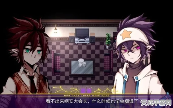凹凸世界生死挑战，无人生还游戏全揭秘