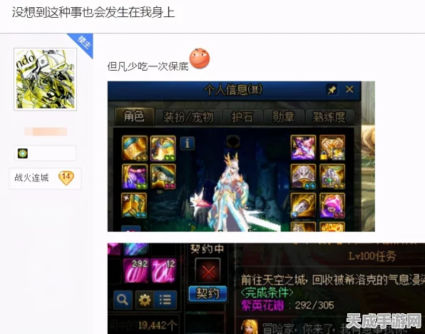DNF无形残香，解锁终极装备奥秘，提升战斗力的关键！