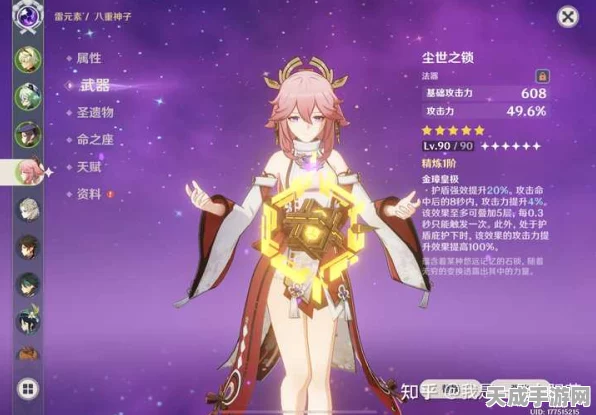 原神深度解析，八重神子抽取价值与强度评估
