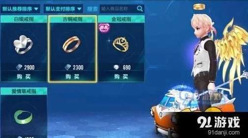 QQ 飞车手游戒指神技，掌控浪漫与速度的秘诀