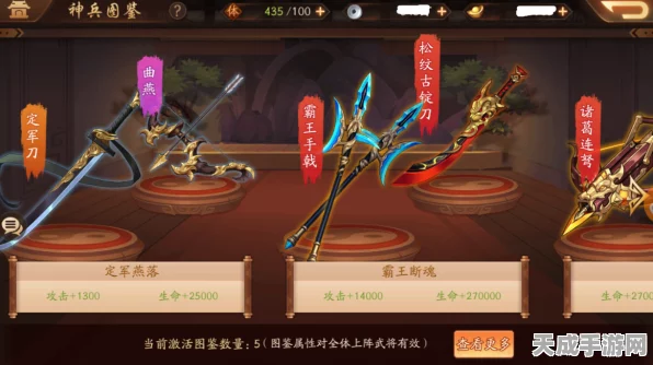 少年三国志2神器对决，大夏龙雀刀VS李广弓，谁将问鼎巅峰？