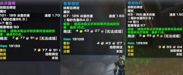怀旧服中获取农场小鸡的秘籍大公开