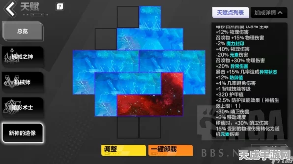火炬之光无限 S3 永恒迷城通关秘籍大揭秘