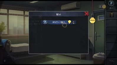 密室逃脱 7 第七章医院，深度探秘逐层通关指南