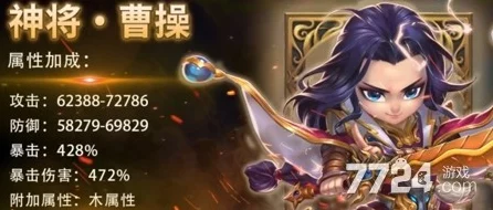 称霸手游世界！最强神魔阵容的无敌组合秘籍