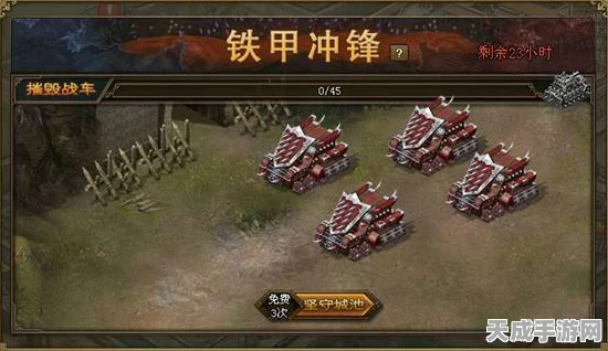 攻城掠地烈火燎原，等级之谜大揭秘