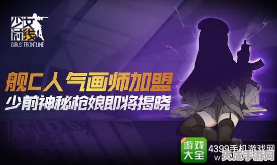 少女前线人气角色大比拼，谁是你心中的No.1？