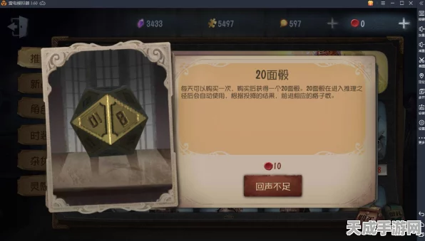 第五人格，解锁推理积分的全方位秘籍