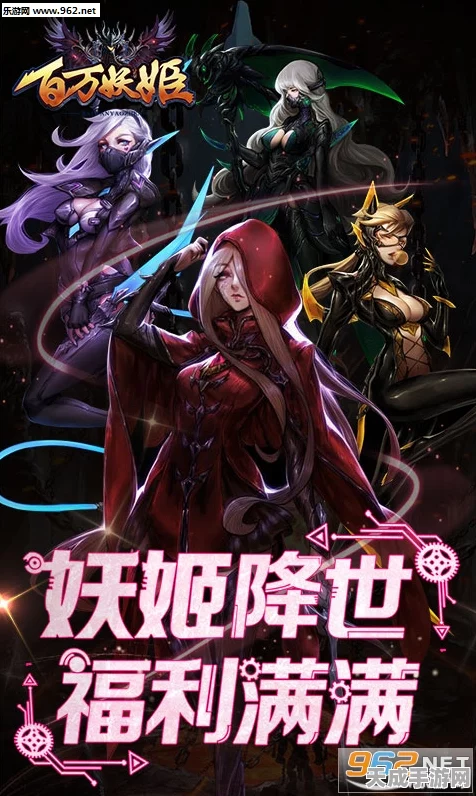 影之刃绝美妖姬，挑战鬼魅女Boss全揭秘