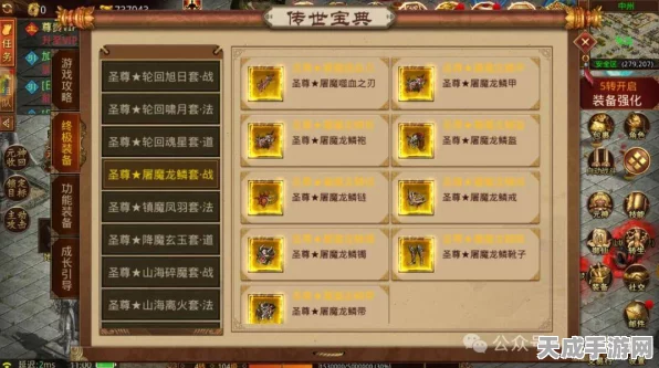 传奇世界手游复古区全攻略，解锁入口与金币速刷秘籍