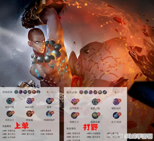 手游各位置神技推荐及深度解析