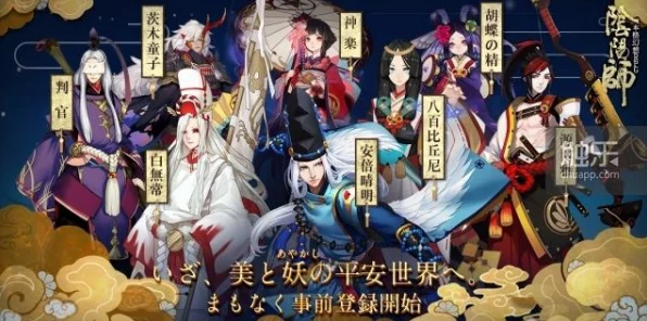 阴阳师新区预约全攻略，揭秘开局必胜策略，登顶新服巅峰之路