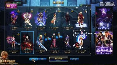 DNF 手游角色删除秘籍，轻松告别不想要的角色