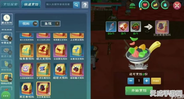 探秘创造与魔法，灾厄冥兽现身，位置全解析！