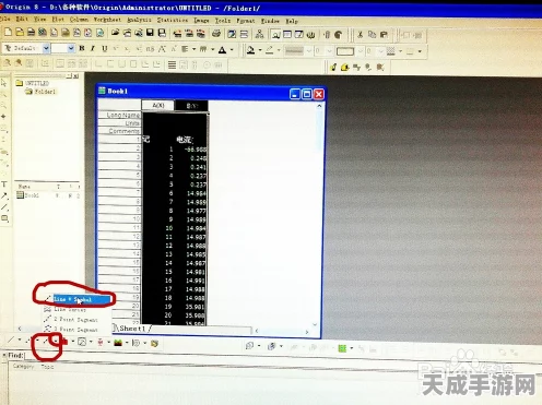 Origin 画图添加文本框的秘诀大公开