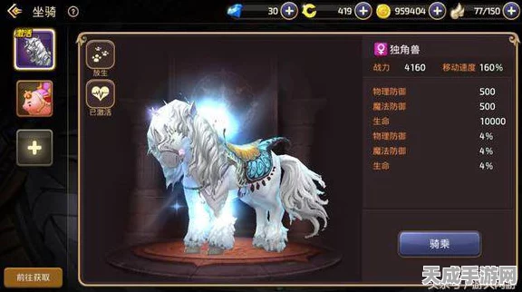 DNF手游独角兽宠物选择指南，解锁战斗新境界