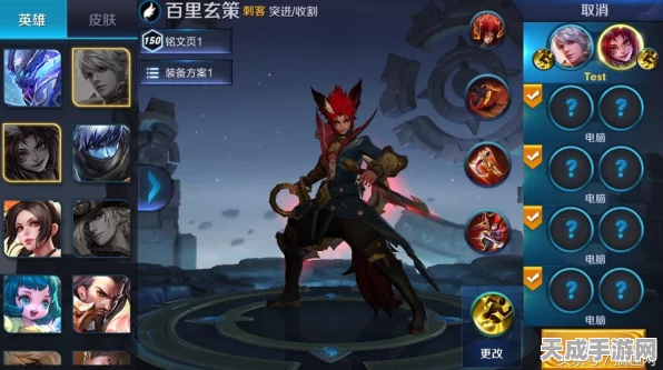 创造与魔法深度攻略，揭秘契约符文的高效获取之道