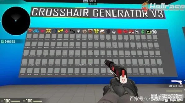CSGO 职业准星代码深度探秘与实战技巧指南