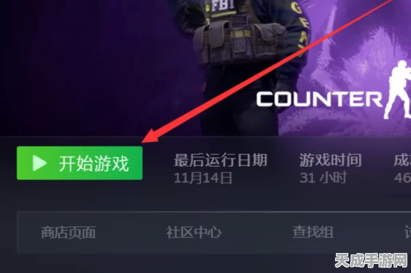 CSGO 职业准星代码深度探秘与实战技巧指南