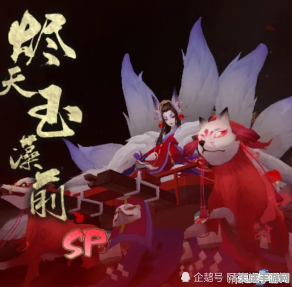 阴阳师深度解析，烬天玉藻前的多段输出之谜