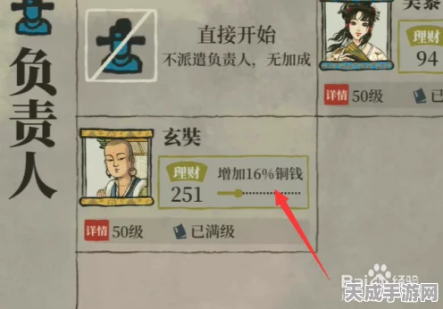 江南百景图玄奘深度攻略，天赋技能搭配法宝，打造最强取经行者