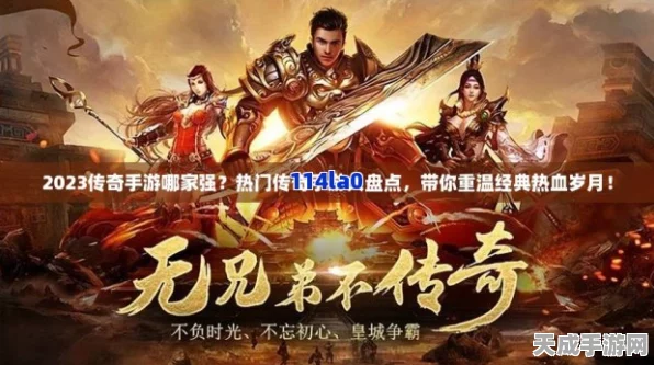 幽古传奇震撼归来，重温经典传奇，探索虚拟世界的无尽冒险