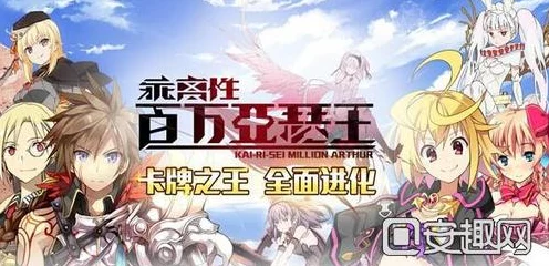 轻松拿下乖离性百万亚瑟王全攻略秘籍