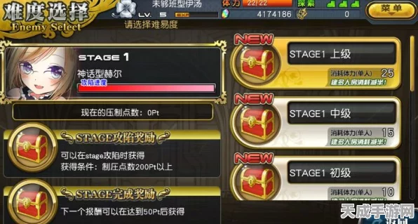 轻松拿下乖离性百万亚瑟王全攻略秘籍