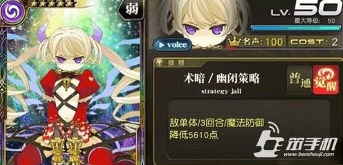 轻松拿下乖离性百万亚瑟王全攻略秘籍