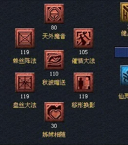 盘丝加点秘籍，让固伤秒出高伤害