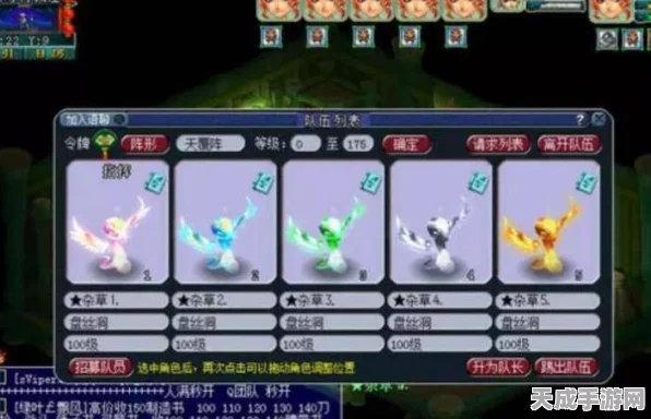 盘丝加点秘籍，让固伤秒出高伤害
