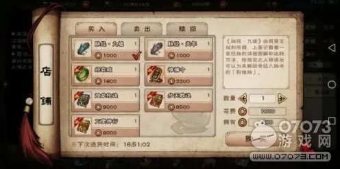 烟雨江湖深度揭秘，守宫真身支线任务全攻略，沉浸式剧情体验指南