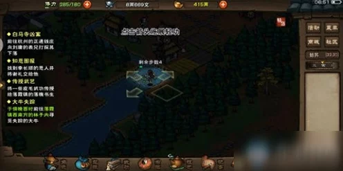 烟雨江湖深度揭秘，守宫真身支线任务全攻略，沉浸式剧情体验指南