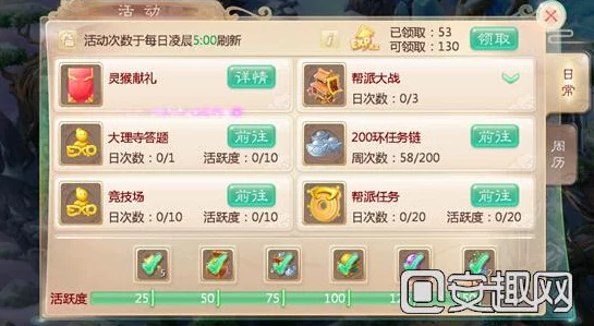 大话仙境，神兽符获取秘籍大揭秘