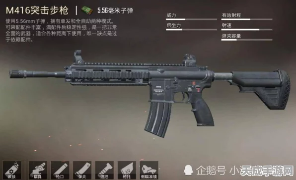 和平精英新宠儿，蜜獾突击步枪震撼登场，全面解析其战场威力