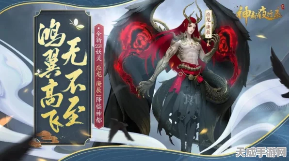 神都夜行录庆典二幕，无SSR挑战全攻略，揭秘高手过关秘籍